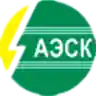 Алексинская электросетевая компания